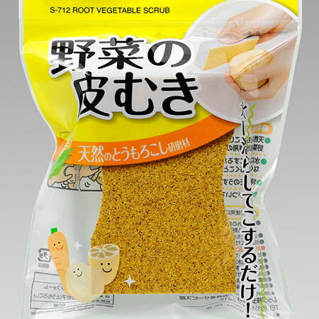 激落ちくん　野菜の皮むき　野菜専用たわし （ キッチンツール 皮剥き 野菜用 皮むき器　キ…...:colorfulbox:10033074