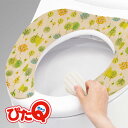 便座カバー 吸着べんざシート ぴたQ 厚地 森の小道 ( トイレ用品 吸着シート 便座シート 便座マット ベンザカバー べんざシート クッション やわらか トイレ べんざカバー ピタQ )【3980円以上送料無料】