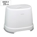 風呂イス バスチェア YUNOA 高さ28cm 防カビ ・ 抗菌 ニューホワイト ( 風呂椅子 風呂いす バスチェアー お風呂椅子 お風呂イス シャワーチェア カビ防止 銀イオン滑り止め すべり止め 軽量 白 シンプル 高さ 28cm 28 )【4500円以上送料無料】