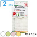 MARNA¡¡¥Þ¡¼¥Ê¡¡¤Õ¤¤ó¡¡Í¥¡¡µÛ¿å¤Õ¤¤ó¡¡2ËçÁÈ ¡Ê Âæ½ê¤Õ¤¤ó ¿©´ï¿¡¤ ¥Õ¥¥ó ÉÛ¶Ò ¥¥Ã¥Á¥óÍÑÉÊ ¥¥Ã¥Á¥ó»¨²ß ¥Æ¡¼¥Ö¥ë¤Õ¤¤ó Âæ¤Õ¤¤ó Âæ¿¡¤ ¡Ë ¡Ú4500±ß°Ê¾åÁ÷ÎÁ̵ÎÁ¡Û