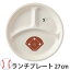 ランチプレート 野球 ベースボール プレート 27cm 皿 子供用 プラスチック 日本製 ( 球場 グラウンド 柄 食器 皿 食洗機対応 電子レンジ対応 キッズ用食器 キッズ 子供 こども 子ども 子供用食器 )【4500円以上送料無料】 1,296円