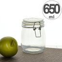 保存容器 グラスジャー スパイスポット XL 650ml 調味料入れ キッチン雑貨 ガラス製 ( 調味料ボトル ガラス容器 保存瓶 調味料容器 お菓子入れ 小物入れ ガラスジャー キッチン用品 ) 【4500円以上送料無料】