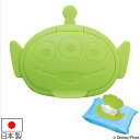 ふた おしりふきの蓋 トイストーリー エイリアン ウェットテ...