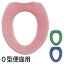O型便座カバー コムフォルタ4 ( トイレ 便座カバー O型 トイレ用品 トイレグッズ トイレタリー カバー O型便座 )【4500円以上送料無料】 538円
