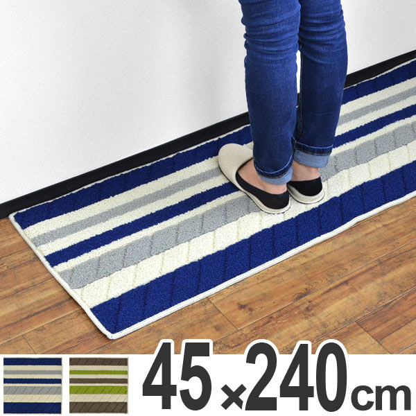 キッチンマット　240　45×240cm　洗える　滑り止め　インテリアマット　プロット （ キッチン マット 45cm 240cm カーペット ラグ キッチン用品 キッチン雑貨 洗濯機 インテリア 台所マット モダン 長方形 ウォッシャブル 45 ロング 洗濯 ） 【3900円以上送料無料】