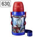 水筒 ウルトラマンジード 子供用水筒 630ml ステンレス...