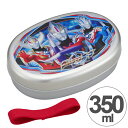 お弁当箱 アルミ製 ウルトラマンオーブ 350ml レンジ対応 子供用 キャラクター ( 弁当箱 ランチボックス アルミ弁当箱 子供用お弁当箱 アルミ ランチベルト付 1段 ウルトラマン オーブ ULTRAMAN ORB 日本製 ) 【3900円以上送料無料】