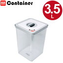 保存容器 エアロックコンテナ L 3.5L ( 食品 保存 プラスチック プラスチック保存容器 ) 【4500円以上送料無料】