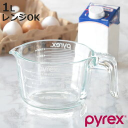 PYREX <strong>計量カップ</strong> 1L 耐熱ガラス 取っ手付き メジャーカップ （ パイレックス 耐熱 ガラス 1 リットル 計量 カップ 目盛 食洗機 電子レンジ オーブン 対応 冷凍 冷蔵 保存 オーブン対応 強化ガラス 目盛り付き 調理 衛生的 ）【3980円以上送料無料】