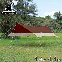 テント ヘキサタープ440UV 5〜6人用 UVカット キャリーバッグ付 ( 送料無料 タープテント アウトドア 日よけ 風よけ 大型 キャンプ 組立式 キャプテンスタッグ 5人用 6人用 )【4500円以上送料無料】の画像