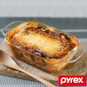 グラタン皿 一人用 16cm パイレックス Pyrex レクタングル 耐熱ガラス オーブンウェア ディッシュ 皿 食器 ( 耐熱 ガラス 角型 ラザニア グラタン 製菓 オーブン料理 オーブン グリル 調理 時短 パーティー デザート おしゃれ )【3980円以上送料無料】