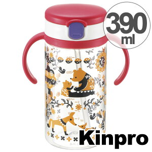 おでかけストローマグ320　390ml　リッチェル　Kinpro　キンプロ　ベビーグッズ （ ベビー用マグ 水筒 外出 出産祝い トレーニングマグ ストロー マグカップ ベビー用品 食洗機対応 プレゼント 赤ちゃん 新生児 男の子 女の子 かわいい おしゃれ ） 【4500円以上送料無料】