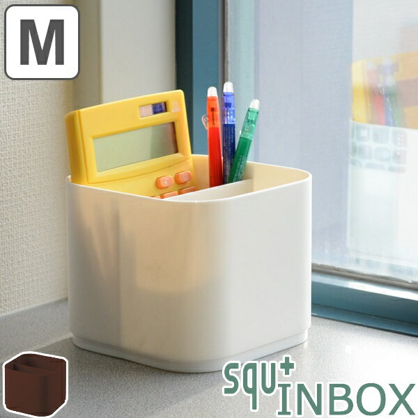 ペン立て　デスク収納　squ+　インボックス　ナノ　M　深型 （ ペンスタンド リモコンス…...:colorfulbox:10015013