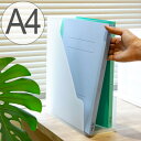 ファイルスタンド A4 書類収納 半透明 squ+ ナチュラ ソーフィス ( 収納 ファイルケース プラスチック ファイルボックス ワイド 書類 クリアファイル 縦置き 横置き 縦 横 机上収納 日本製 )【3980円以上送料無料】