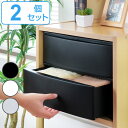 収納ケース 引き出し 幅39×奥行26.5×高さ26.5cm ワイド 深2段 2個セット ( 収納ボックス プラスチック 小物 収納 積み重ね スタッキング ナチュラ ポスデコ 1列 2段 小物入れ 小物整理 深型 幅広 仕分け 幅39 デスク収納 )【3980円以上送料無料】