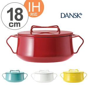 ダンスク　DANSK　両手鍋　18cm　コベンスタイル　IH対応 （ 送料無料 琺瑯鍋 軽量鍋 ココット鍋 ガス火対応 kobenstyle MINICOCOTTO フタ付き 蓋付き IH調理器具 ホーローウェア 北欧デザイン ほうろう ホーロー鍋 北欧風 ）【4500円以上送料無料】