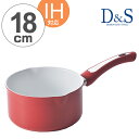 D&S アルミフォージドソースパン 18cm 片手鍋 IH対応 セラミック加工 DSFS18 ( ガス火対応 アルミ鍋 調理器具 18センチ アルミ製 2層セラミックコーティング 小鍋 なべ キッチン用品 調理用品 PFOA不使用 )【4500円以上送料無料】