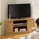 テレビ台 コーナー ローボード 引戸付 ナチュラル調 ホノボ...