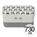 お弁当箱 2段 ZAPP 長角ネストランチ パンダ 730ml ( 送料無料 ランチボックス 食洗機対応 入れ子 二段 弁当箱 レンジ対応 和柄 手ぬぐい柄 大人かわいい 日本製 ) 【3900円以上送料無料】