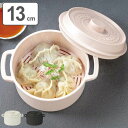 電子レンジ 調理用品 13cm 680ml ココット風電子レ...