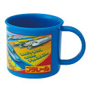 コップ プラレール 子供 キャラクター 子供用コップ カップ 200ml ( プラスチック 幼稚園 保育園 マグ プラスチック製 子ども用コップ レンジ対応 食洗機対応 プラコップ 電車 はやぶさ かがやき こまち ドクターイエロー )【3980円以上送料無料】