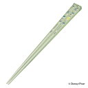 箸 21cm エイリアン 子供用 プラスチック 日本製 キャラクター ( 食洗機対応 お箸 子供 女性 おはし 樹脂製 トイ・ストーリー ピクサー ディズニー はし 角 お弁当 ランチグッズ かわいい )【3980円以上送料無料】