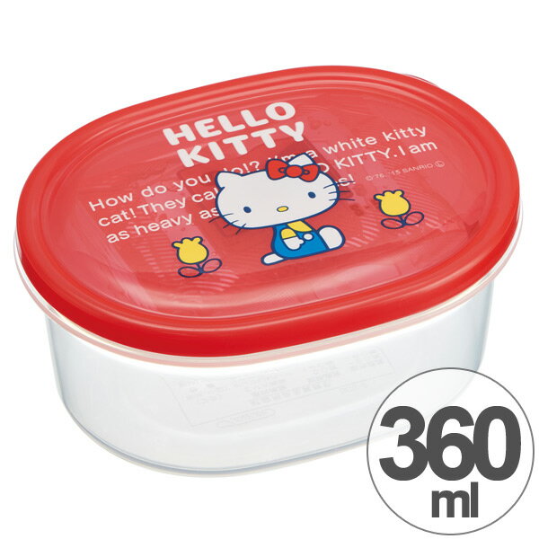 お弁当箱　サラダフルーツボックス　ハローキティ　70年代　360ml　保冷剤付き　子供用　…...:colorfulbox:10035520