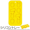 製氷皿 シリコントレー ディズニー くまのプーさん シリコン製 キャラクター ( 冷やし型 製菓道具 お菓子作り シリコーントレー シリコン型 製氷型 お菓子型 チョコレート型 ) 【4500円以上送料無料】