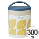 保温弁当箱 デリカポット コンパクトタイプ ロッタヤンスドッター 300ml ( お弁当箱 保温 保冷 ランチポット 超軽量 ランチジャー スープジャー ランチボックス ドリンクジャー 弁当箱 レシピ付き )【4500円以上送料無料】