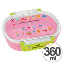 お弁当箱 小判型 マイフェイバリッツ 360ml 子供用 キャラクター ( 弁当箱 ランチボックス プラスチック 子供用お弁当箱 タイトランチボックス 1段 中子付 1段弁当箱 食洗機対応 子供 子ども用 子ども )【4500円以上送料無料】