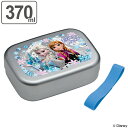 お弁当箱 アルミ製 アナと雪の女王 370ml 子供 キャラクター ( アルミ弁当箱 幼稚園 保育園 弁当箱 ランチボックス ランチベルト付 子供用お弁当箱 アルミ 1段 中子付 子供用 子ども用 子ども )【4500円以上送料無料】