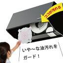 レンジフードフィルター シロッコファン用フィルター 3枚入り 磁石付きフレーム付き ( レンジフィルター レンジフードカバー キッチン用品 レンジフード用 フィルター 換気扇 換気扇フィルター ) 【3900円以上送料無料】
