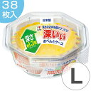 お弁当カップ おかずカップ 日本製 深いぃおべんとケース 深...