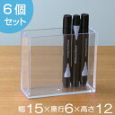 クリアケース 収納ケース 6個セット 約 幅15×奥行6×高さ12cm 透明 収納 デスコシリーズ ( 小物収納 小物入れ 小物ケース プラスチック クリア 小物 アクセサリー コレクション ケース 卓上収納 仕分け 整理整頓 日本製 )【3980円以上送料無料】