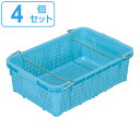 コンテナー 網目コンテナー 4個セット ハンドル付 サンテナー 内容量30.4L ( 送料無料 コンテナ 水産 しらす用コンテナー しらす用 収穫 収納 ハンドル付き 省スペース 漁業 細アミ目 浅型 スタッキング 重ねられる コンパクト 4 )【3980円以上送料無料】