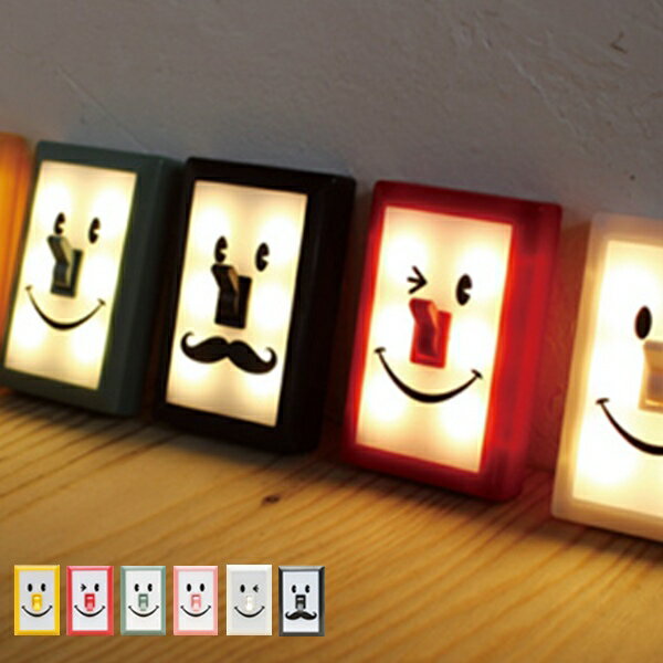 スマイルスイッチLEDライト　電池式 （ デザイン照明 ランプ LED　子供部屋　照明 ）…...:colorfulbox:10033498