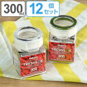 保存容器 フレッシュロック 角型 300ml 12