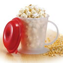 ポップコーンメーカー チンしてポップコーン ( クッキングトイ ポップコーン 電子レンジ調理器 レンジ調理器 電子レンジ対応 製菓道具 お菓子作り キッチン用品 調理用具 ) 【4500円以上送料無料】