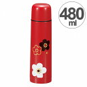 水筒 HAKOYA 華文様梅 コップ付きステンレスマグボトル 480ml 朱 ( 送料無料 ステンレスボトル 和風柄 保温 保冷 レトロ 大人かわいい 女性 花柄 フラワー すいとう 魔法瓶 ) 【3900円以上送料無料】