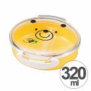 お弁当箱 HAKOYA ともだち タイト1段ランチ 320ml こぐま ( 弁当箱 ランチボックス デザートケース ミニタイトランチボックス 子供用弁当箱 果物入れ フルーツケース サラダケース 日本製 ) 【4500円以上送料無料】