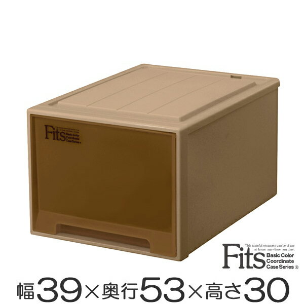 収納ケース　Fits　フィッツケースクローゼット　L−53　ブラウン　シール付 （ 収納ボ…...:colorfulbox:10039887