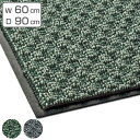 玄関マット 屋内 業務用 60×90cm ニューリブリードマット オフィス ( 送料無料 玄関 マット 屋内用 砂 ホコリ クツ裏 汚れ 落とし 防炎適合品 砂ホコリ 土砂 除去 出入り口 室内用 フチあり 縁 日本製 )【3980円以上送料無料】