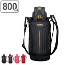 |特価|水筒 サーモス(thermos) 直飲み 真空断熱スポーツボトル 800ml FFZ-800F ( ステンレスボトル 魔法瓶 保冷 子供用 カバー付 すいとう ) 532P19Apr16 【3900円以上送料無料】