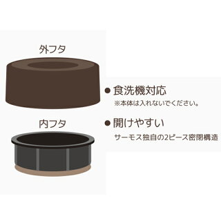 保温弁当箱スープジャーサーモスthermos真空断熱フードコンテナー500mlJBM-501