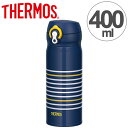 水筒 サーモス thermos 真空断熱ケータイマグ 直飲み 400ml JNL-402 ネイビーイエロー ( 軽量 スリム ステンレスボトル マグボトル 魔法瓶 ワンタッチオープン ステンレス ワンタッチ 保温 保冷 ステンレス製 すいとう 超軽量 ストライプ柄 )