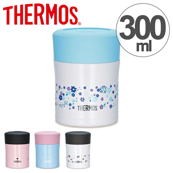 保温弁当箱　スープジャー　サーモス　thermos　真空断熱スープジャー　300ml　JBJ-303 （ お弁当箱 保温 保冷 スープジャー スープマグ ランチボックス ランチポット フードコンテナー 食洗機対応 ）【4500円以上送料無料】