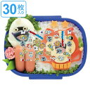 抗菌シート 妖怪ウォッチ キャラクター キャラ弁 ( お弁当...