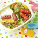 抜き型 ウィンナー名人 うさぎとかめ ( お弁当グ