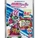 仮面ライダーエグゼイド 抗菌シート キャラクター キャラ弁 ...