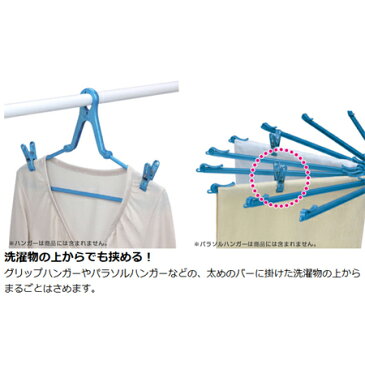 洗濯バサミ　ハンガーまるごとピンチ　10個入 （ 洗濯ばさみ 洗濯物干し 室内物干し　部屋干し　洗濯用品 ） 【3900円以上送料無料】